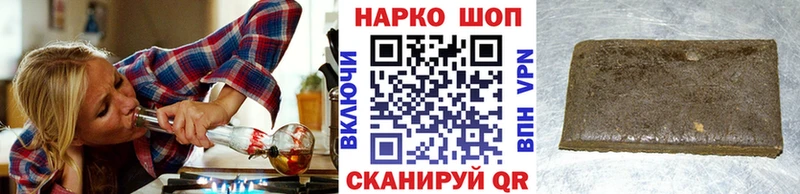 Купить Павлово Конопля Codein Мефедрон Alpha-PVP АМФ