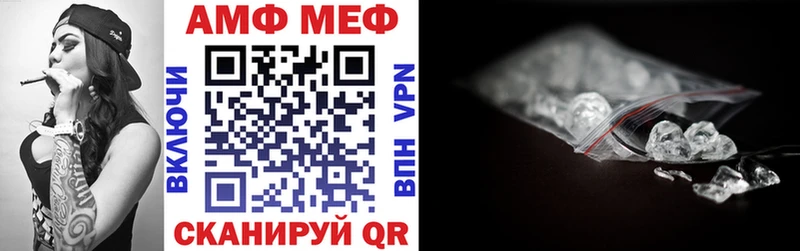 Amphetamine VHQ  площадка телеграм  Павлово 