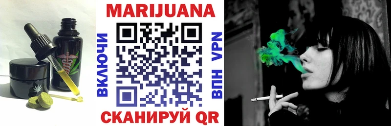 Cannafood марихуана  нарко площадка Telegram  Павлово 