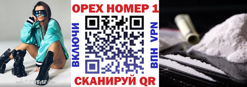COCAIN 97%  blacksprut ссылка  Павлово 