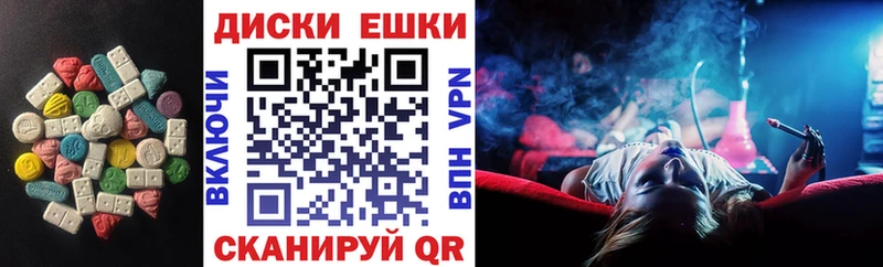 Ecstasy XTC  Павлово 