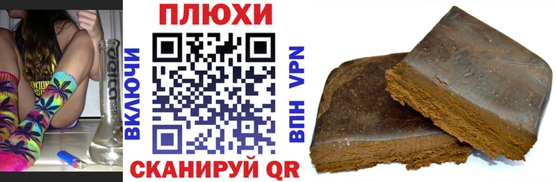 blacksprut ссылка  Павлово  ГАШИШ hashish 