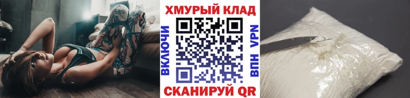 ГЕРОИН VHQ  кракен сайт  Павлово 