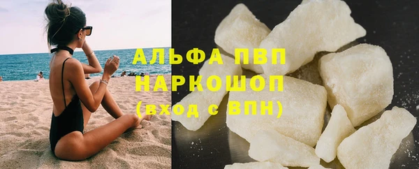 сатива Балабаново