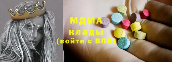 мдма Балахна