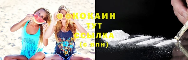 кокаин колумбия Баксан