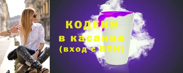 молекула духа Аркадак