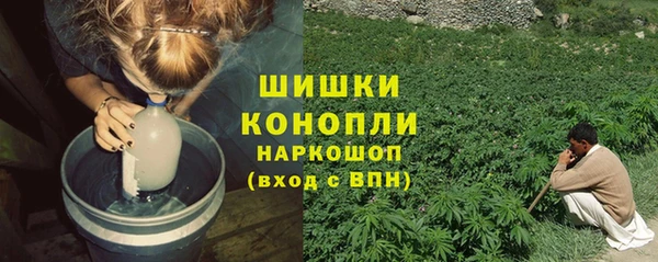 MDMA Армянск