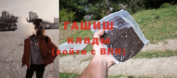 хмурый Слюдянка