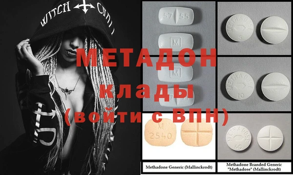 мдма Балахна