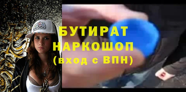 прущая мука Арсеньев