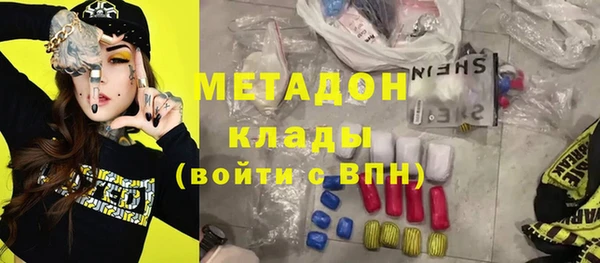 MDMA Армянск