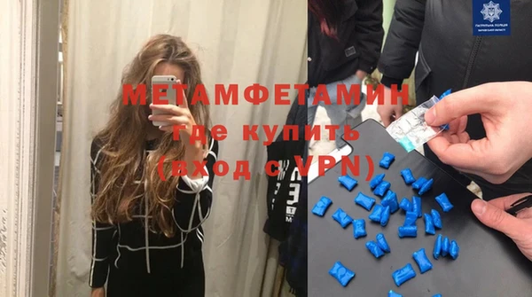 сатива Балабаново