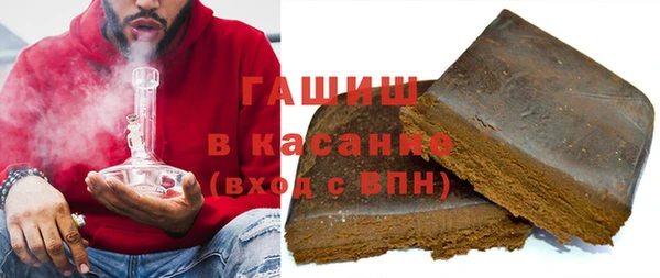 молекула духа Аркадак