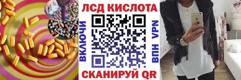 цены наркотик  Павлово  LSD-25 экстази ecstasy 