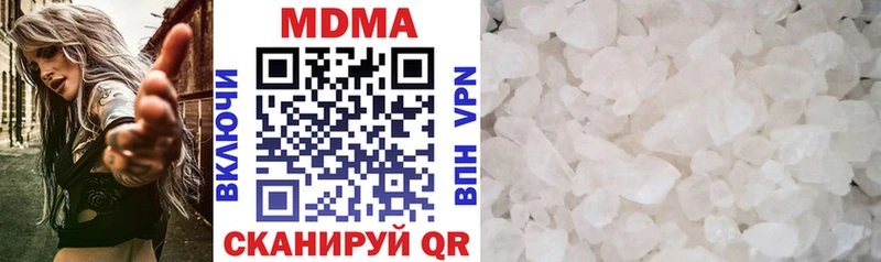 МДМА молли наркошоп Павлово