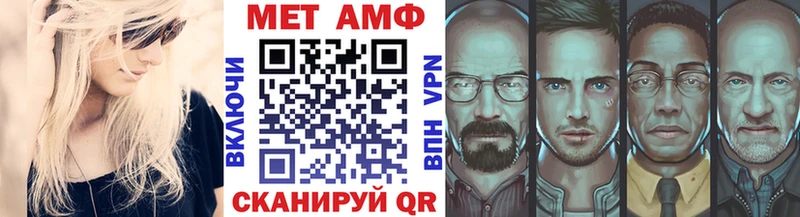 Метамфетамин мет  сколько стоит  ссылка на мегу онион  Павлово 