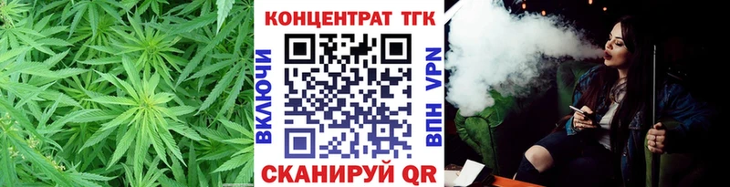 ТГК THC oil  хочу   shop клад  Павлово 