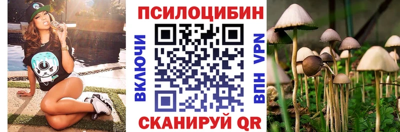 Галлюциногенные грибы ЛСД  как найти наркотики  Павлово 